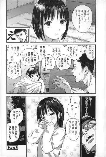 [Amagappa Shoujogun] Shoujo Netsu - Girls Fever Fhentai - Page 58