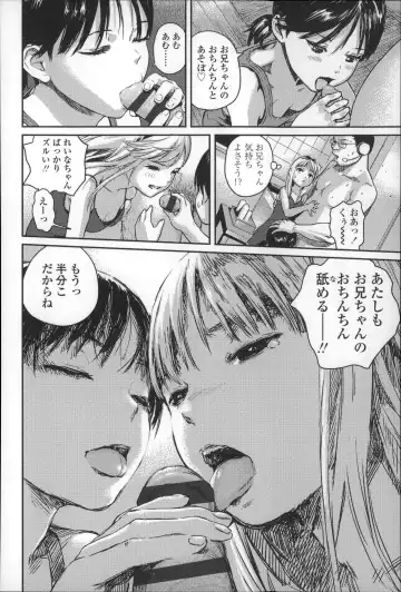 [Amagappa Shoujogun] Shoujo Netsu - Girls Fever Fhentai - Page 92