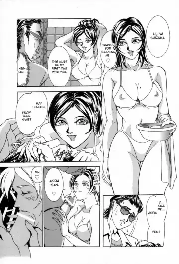 [Iku Ikuo] Ane no Himitsu | Big Sister's Secret Fhentai - Page 3
