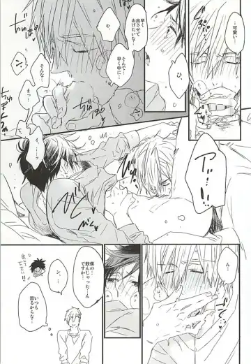 [Miike Romuko] Makoto-senpai, daisuki desu. Fhentai - Page 11