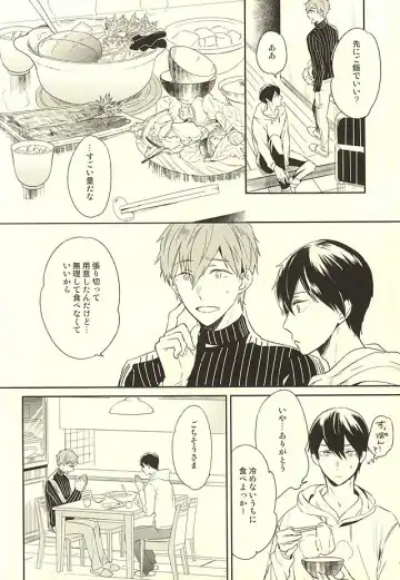 [Saki] KISS HUG Fhentai - Page 3