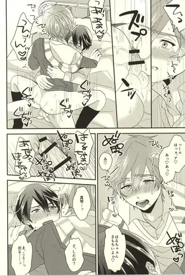 [Soyane] Netsuai Hakkaku Fhentai - Page 30