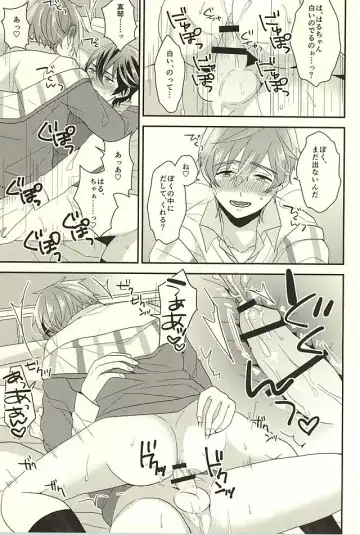 [Soyane] Netsuai Hakkaku Fhentai - Page 31