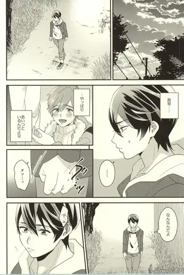 [Soyane] Netsuai Hakkaku Fhentai - Page 8