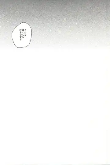 [Torako] Wagamama Junjou Kentaiki Fhentai - Page 15