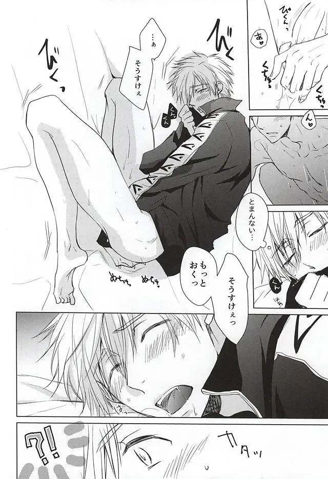 [Toshinari Arito] Sousuke no Jersey o Kitemitara Fhentai - Page 9