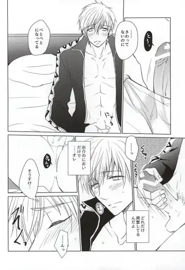 [Toshinari Arito] Sousuke no Jersey o Kitemitara Fhentai - Page 7