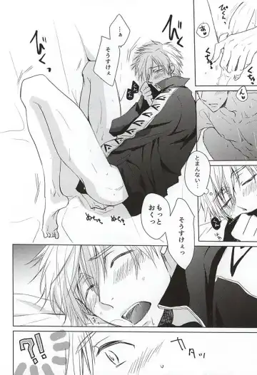 [Toshinari Arito] Sousuke no Jersey o Kitemitara Fhentai - Page 9