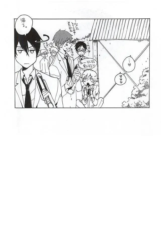 [Sakurai Shushushu] Nurenure Sabage- Night Fhentai - Page 16