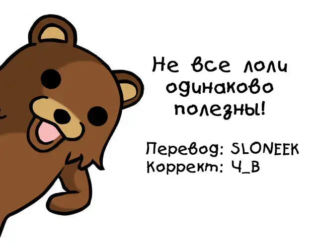 [Dozamura] Papa to Sex? Sonna no Atarimae! Fhentai - Page 39