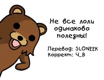 [Dozamura] Papa to Sex? Sonna no Atarimae! Fhentai - Page 39