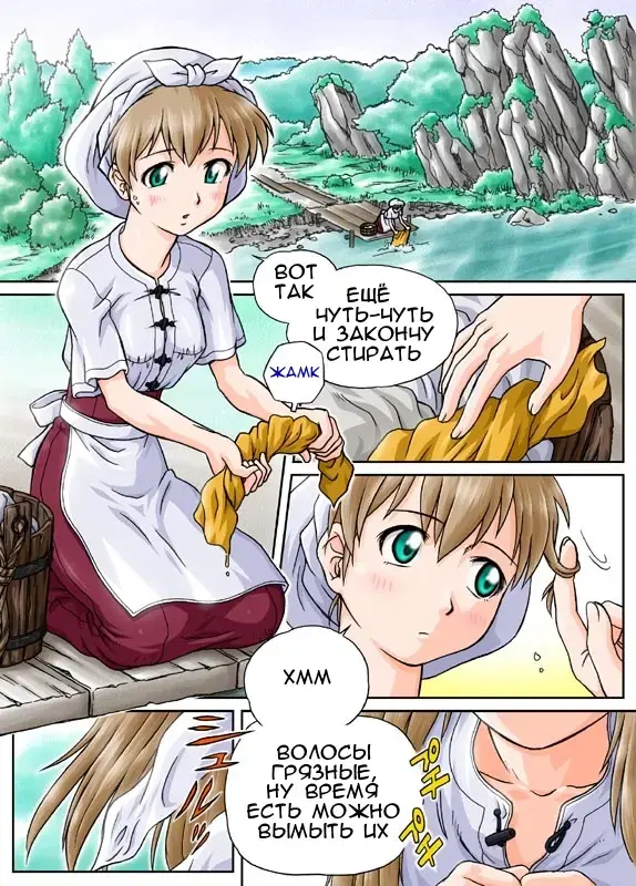 [Machidano] Osentaku Fhentai - Page 1