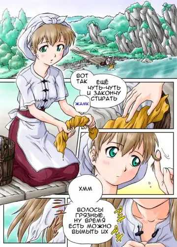 Read [Machidano] Osentaku - Fhentai