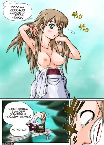 [Machidano] Osentaku Fhentai - Page 2