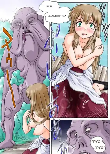 [Machidano] Osentaku Fhentai - Page 3