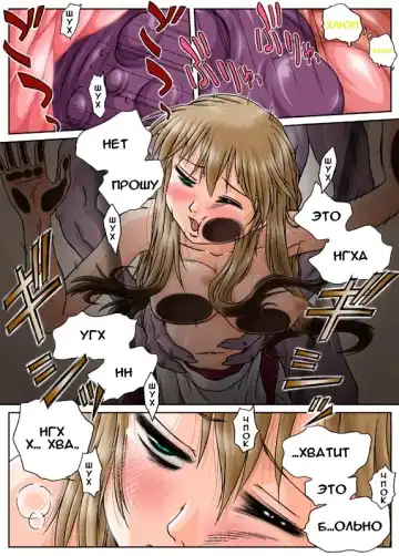 [Machidano] Osentaku Fhentai - Page 6