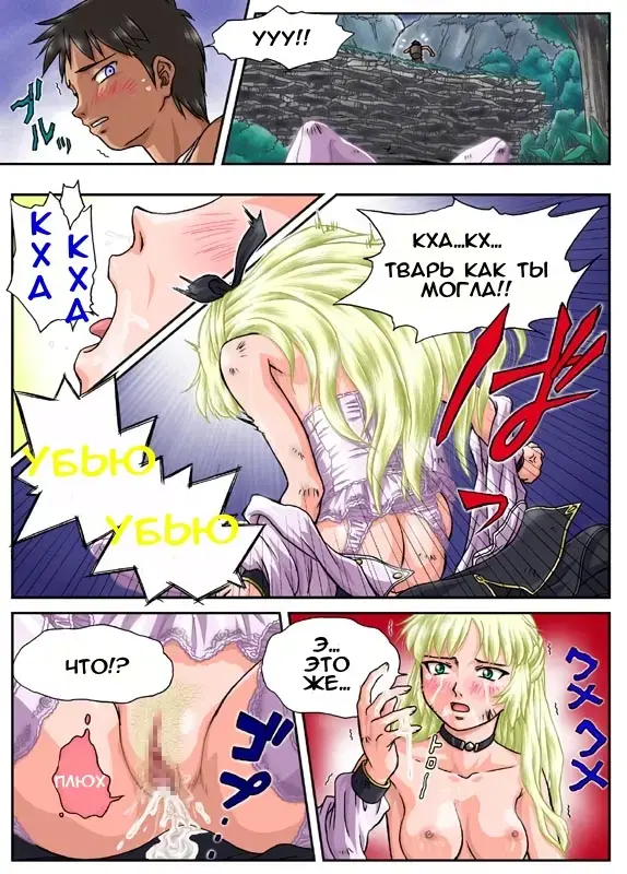 [Machidano] Kaerimichi Fhentai - Page 11