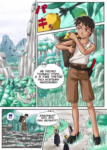 Read [Machidano] Kaerimichi - Fhentai