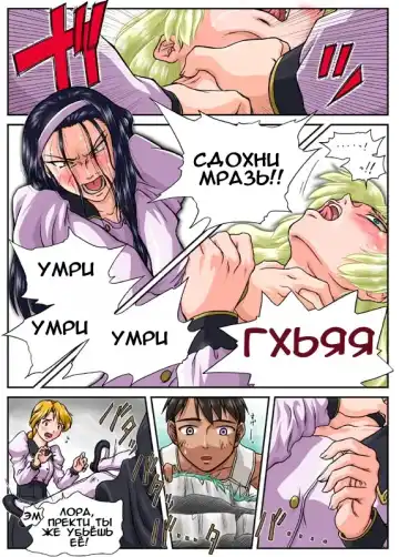 [Machidano] Kaerimichi Fhentai - Page 3