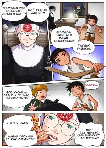 [Machidano] Bousou Fhentai - Page 4