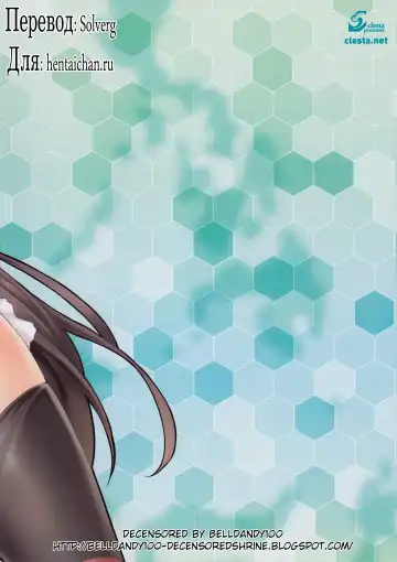 [Cle Masahiro] CL-orz 33 (decensored) Fhentai - Page 22