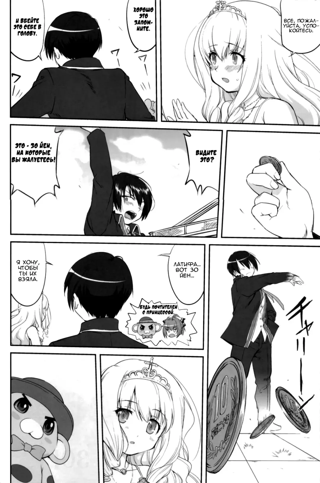 [Tk] Amagi Strip Gekijou Fhentai - Page 11