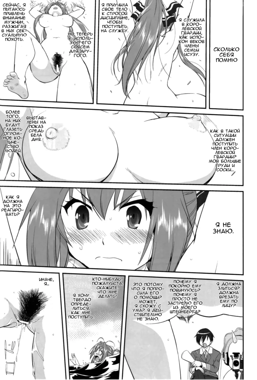 [Tk] Amagi Strip Gekijou Fhentai - Page 24