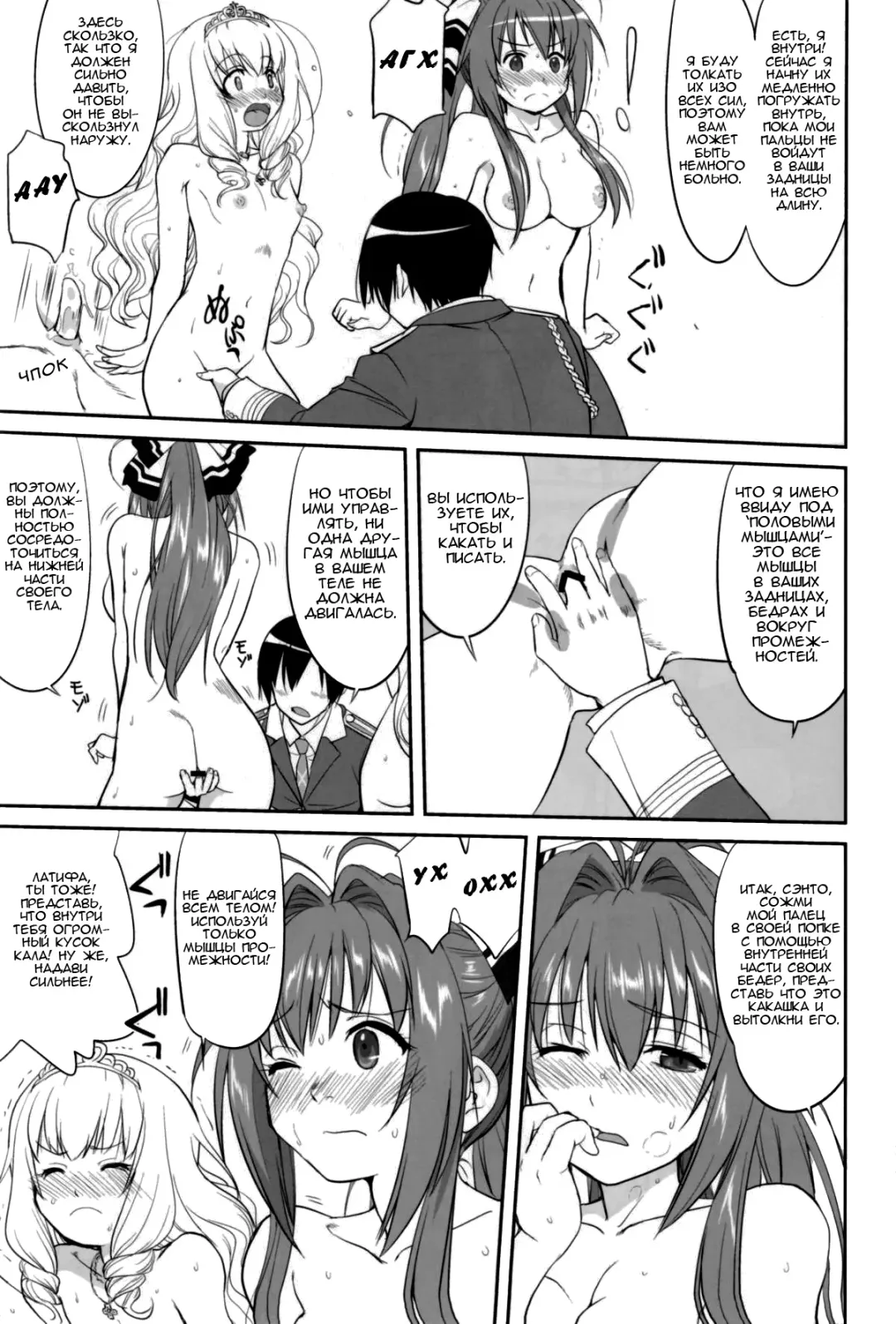 [Tk] Amagi Strip Gekijou Fhentai - Page 34