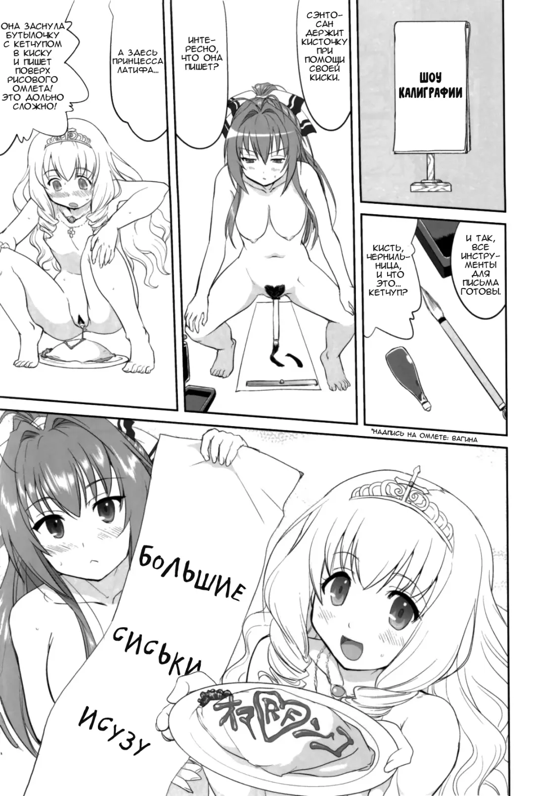 [Tk] Amagi Strip Gekijou Fhentai - Page 44
