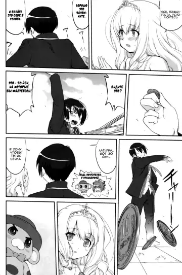 [Tk] Amagi Strip Gekijou Fhentai - Page 11