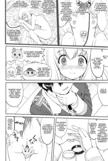 [Tk] Amagi Strip Gekijou Fhentai - Page 33