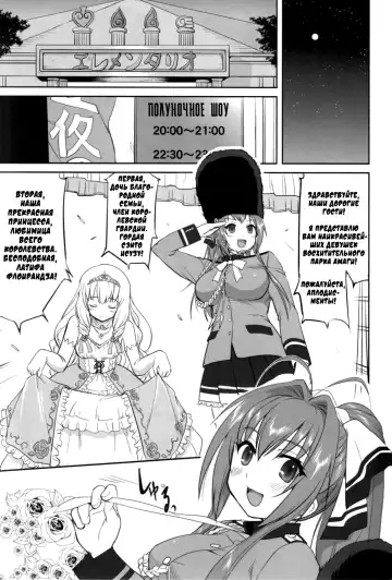 [Tk] Amagi Strip Gekijou Fhentai - Page 40