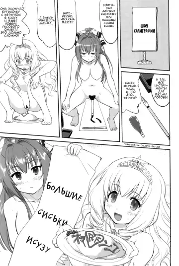 [Tk] Amagi Strip Gekijou Fhentai - Page 44