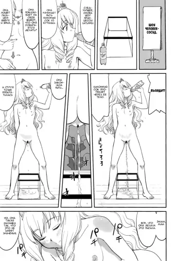 [Tk] Amagi Strip Gekijou Fhentai - Page 46