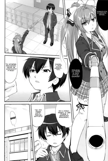 [Tk] Amagi Strip Gekijou Fhentai - Page 5