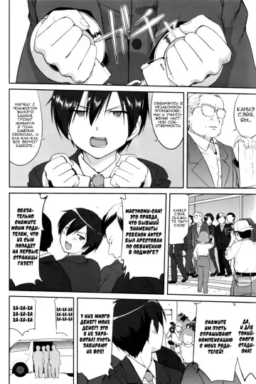 [Tk] Amagi Strip Gekijou Fhentai - Page 53