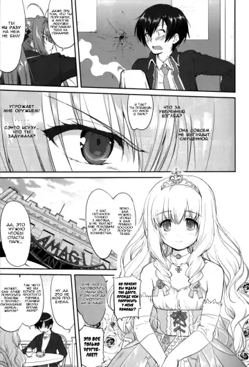 [Tk] Amagi Strip Gekijou Fhentai - Page 6