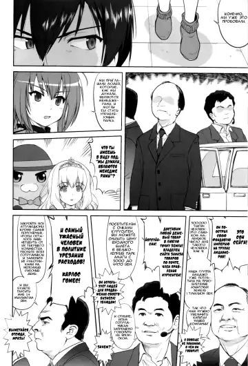 [Tk] Amagi Strip Gekijou Fhentai - Page 7