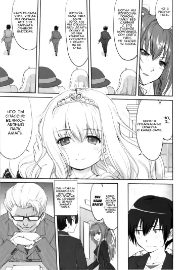 [Tk] Amagi Strip Gekijou Fhentai - Page 8
