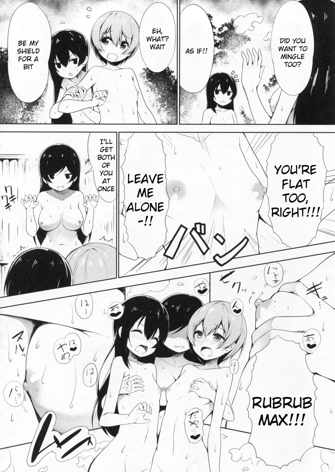 [Siva.] Mogyutto "bath" de Sekkinchuu Fhentai - Page 17