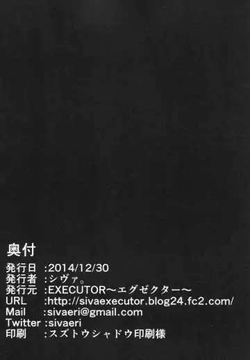 [Siva.] Mogyutto "bath" de Sekkinchuu Fhentai - Page 25