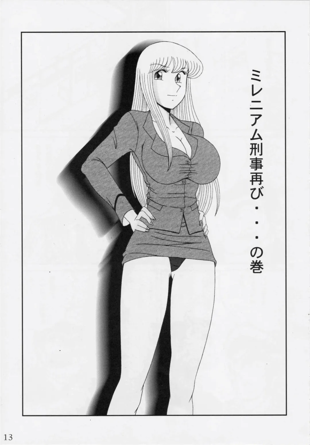 [Yajuu] Intendou BEST Fhentai - Page 13