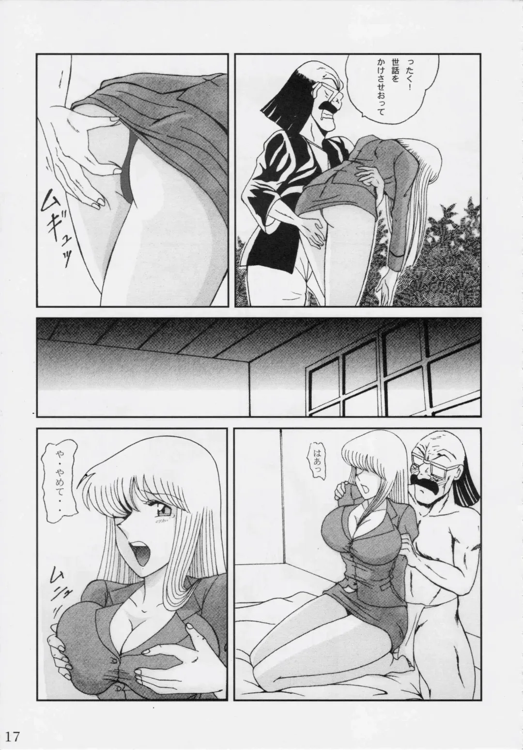 [Yajuu] Intendou BEST Fhentai - Page 17