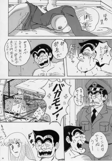 [Yajuu] Intendou BEST Fhentai - Page 12