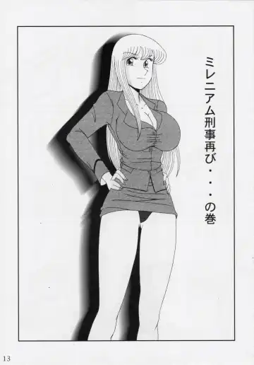 [Yajuu] Intendou BEST Fhentai - Page 13