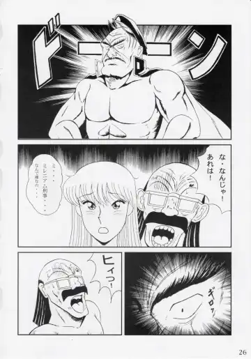 [Yajuu] Intendou BEST Fhentai - Page 26