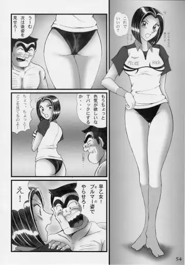 [Yajuu] Intendou BEST Fhentai - Page 54