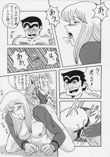 [Yajuu] Intendou BEST Fhentai - Page 7