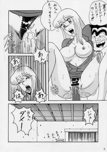 [Yajuu] Intendou BEST Fhentai - Page 8