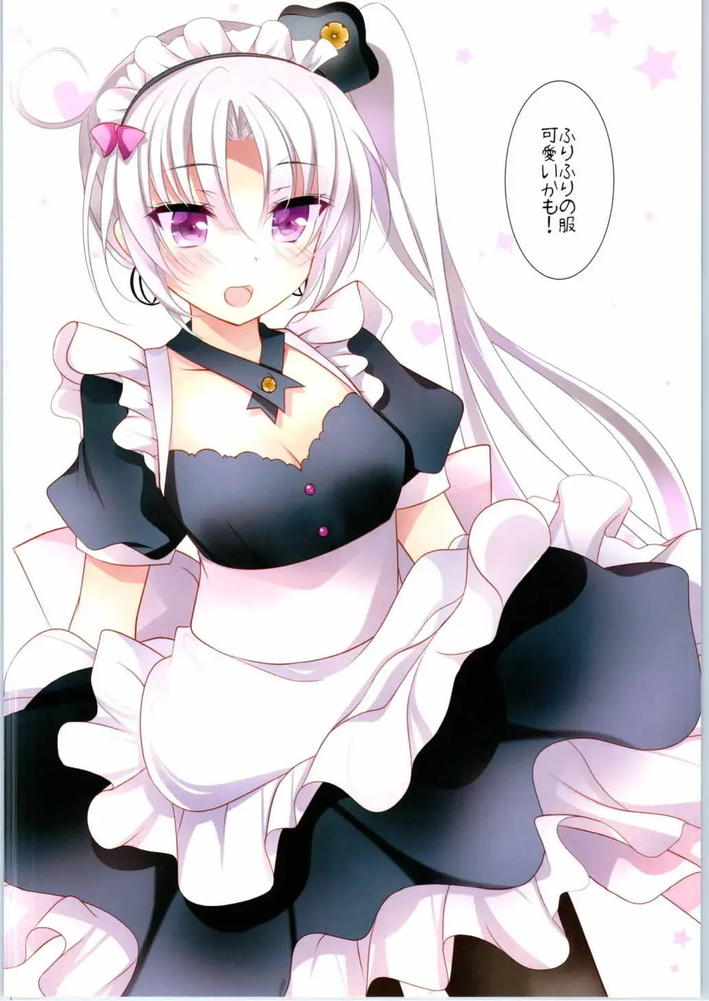 [Ichiyo Moka] Kanmusu Kisekae Momoiro Nisshi Fhentai - Page 6